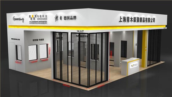 廣州建博會(huì)