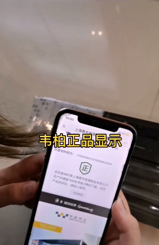 無(wú)軌紗門(mén)